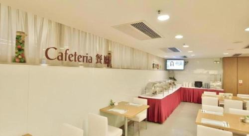 Tin Wan Hotel | Caritas Oswald Cheung International House