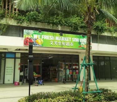 Gelang Patah Apartment | Carnelian Tower Hotel at ForestCity 4105 with WIFI