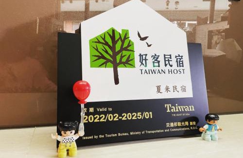 Hengchun Old Town Bed & Breakfast | Chamie B&B