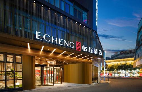 Chengdu City Centre Hotel | Chengdu Echeng Hotel Chunxi Road Taikoo Li