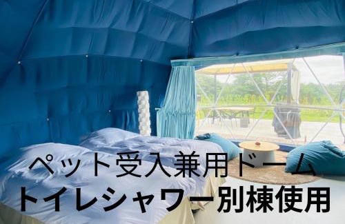 Zao Other | chillout glamping zao