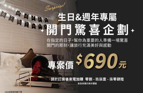 Taitung City Centre House | Choco Style Inn