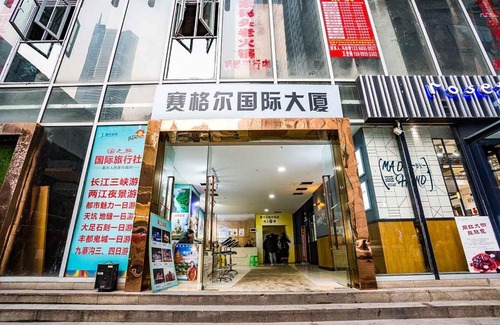 Jeifangbei Central Business District Apartment | ChongQing Yuzhong·Wusi Road· Locals Apartment 00141080