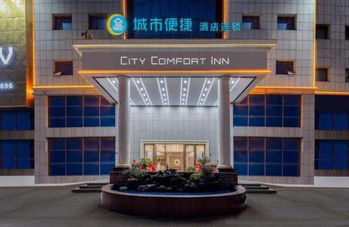 Humen Hotel | City Comfort Inn Dongguan Humen Wanda High-speed Railway Station Beizha