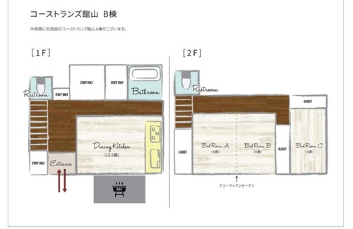 Tateyama House | Coastlands Tateyama Building A, Building B - Vacation STAY 40896v