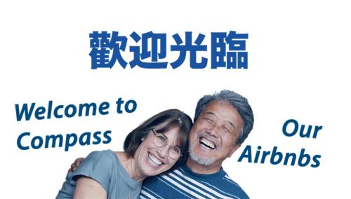 Kitasaku-gun Apartment | Compass Globe