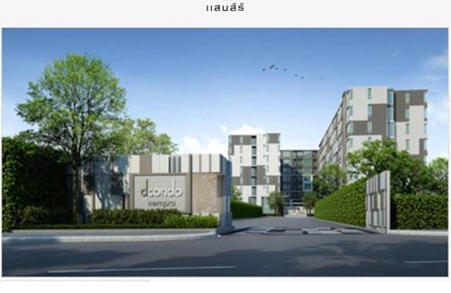 Noen Phra Apartment | D Condo Nernpra Rayong