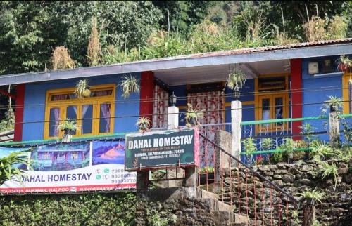 Rishop House | DAHAL homestay