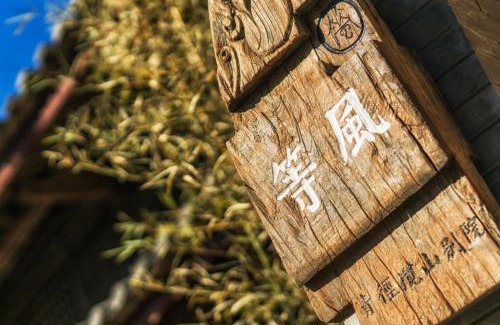 Shaxi Hotel | Dali Shaxi Qing Jing Courtyard