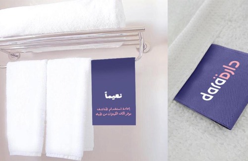 As Salamah Apartment | Dara Quraish - only Monthly Rate ايجار شهري فقط