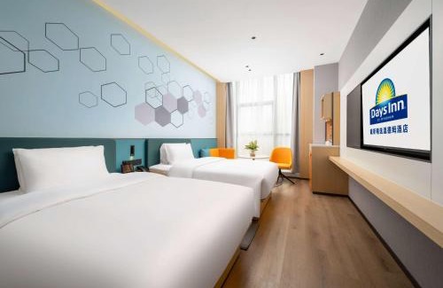 Zhuhai Gongbei Hotel | Days Inn by Wyndham Zhuhai Gongbei Port