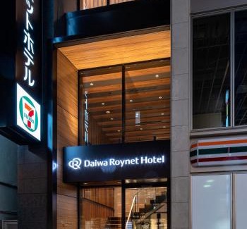 Toshima Hotel | DEL style Ikebukuro Higashiguchi by Daiwa Roynet Hotel