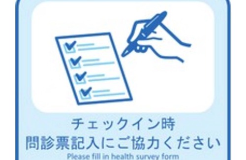 Naka Ward House | Deluxe Twin VS | EN x Standard Plan Stay with / Hamamatsu Shizuoka