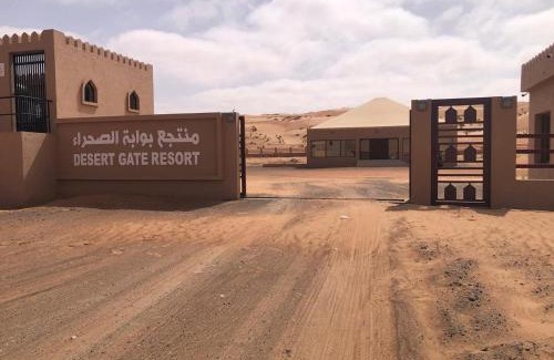 Bidiya Resort | Desert Gate Resort