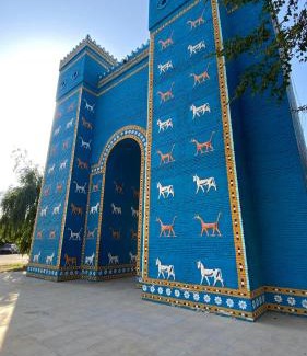 Baghdad Hotel | Dijlat Al Khair Hotel فندق دجلة الخير