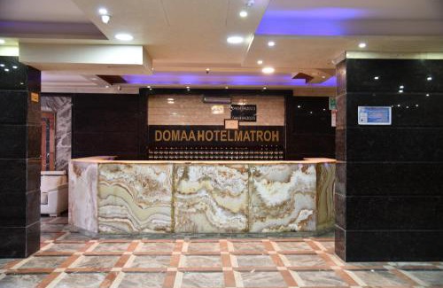 Marsa Matruh Hotel | Doma Hotel Matrouh