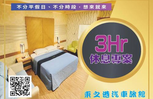 Gongtouli Hotel | Dong Zhi Gang Motel