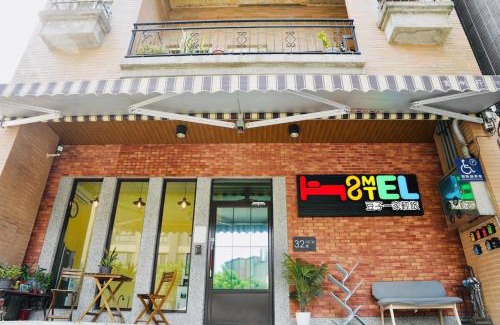 Dayuan District Hotel | Douzi Hotel-Xpark. Gloria Outlets. Taoyuan MRT