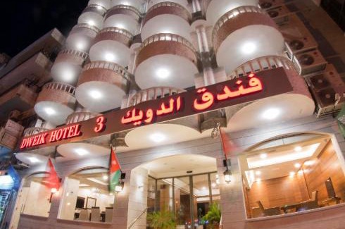 Aqaba Hotel | Dweik Hotel 3