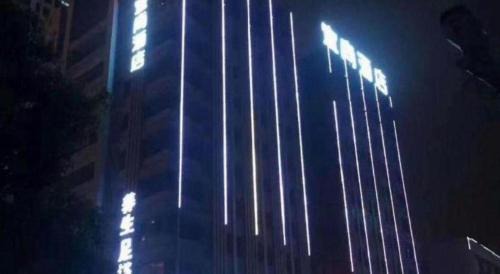 Baohe Hotel | Echarm Hotel Hefei Binhu Exhibition Center