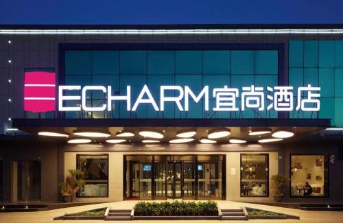 Qionghai Hotel | Echarm Hotel Qionghai Wanquan River
