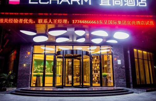 Qionghai Hotel | Echarm Hotel Qionghai Wanquan River
