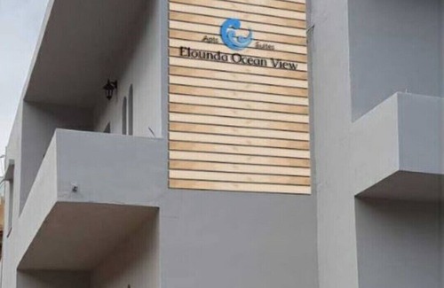 Elounda Apartment | Elounda Ocean view suites - Apartment 9