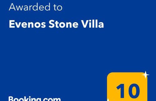 Ierapetra House | Evenos Stone Villa
