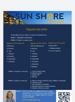 Khalkis Apartment | Explore Greece from Colorful City Centre Apartment