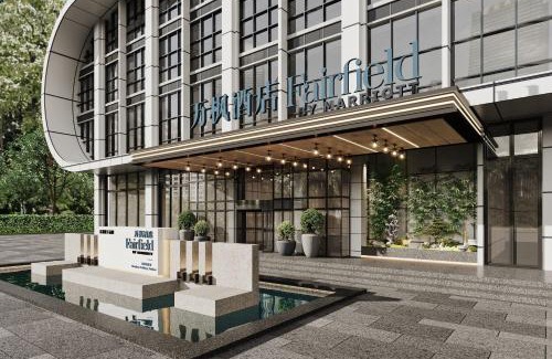 Nanqiao District Hotel | Fairfield by Marriott Chuzhou Railway Station