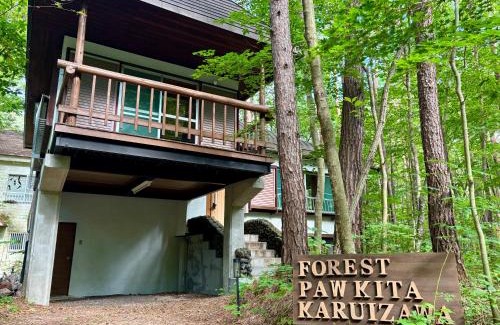 Tsumagoi House | Forest Paw北軽井沢 広大な庭とウッドデッキのログハウス 専用キッズスペース 庭でのアスレチックやクワガタ採集