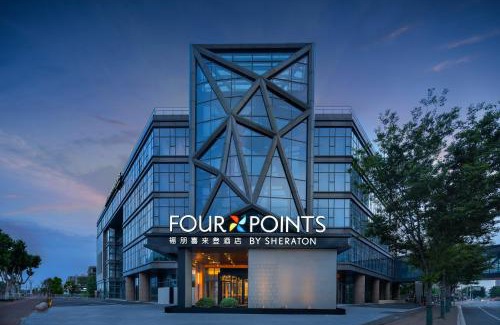 Gu Su District Hotel | Four Points by Sheraton Suzhou Gusu