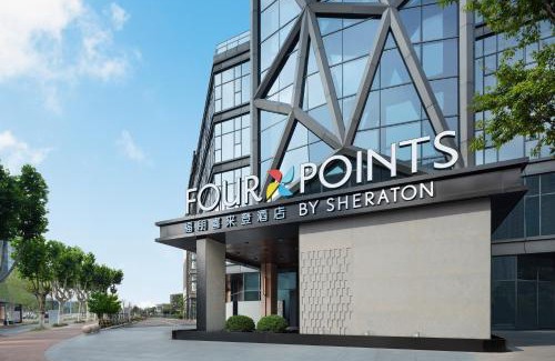 Gu Su District Hotel | Four Points by Sheraton Suzhou Gusu
