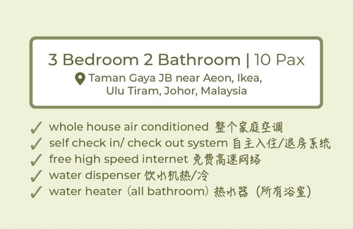 Tebrau House | Gaya Homestay 3Bed 2Bath 12pax Taman Gaya JB 5min to Aeon&Ikea 高雅民宿