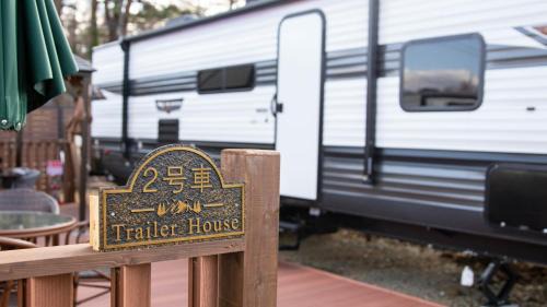 Yamanakako Other | Gramercy Village Lake Yamanaka Glamping & Sauna - Vacation STAY 92835v