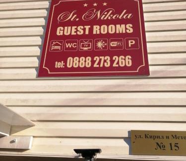 Akhtopol House | Guest House Sv Nikola