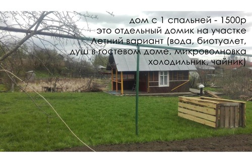 Suzdal House | Guest House Varvarinskiy