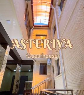 Samarkand House | Guesthouse Asteriya Гостевой дом