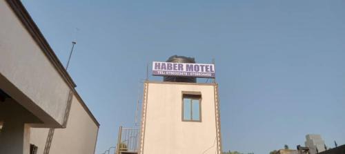 Entebbe Bed & Breakfast | Habermotel Enterprises Ltd