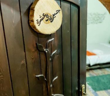 Nagaa Suhayl Gharb House | Hadouta Masreya Nubian Guest House