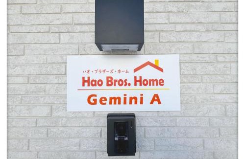 Katsushika Villa | Hao Bros Home Gemini