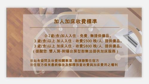 Wujie House | Happiness Pass On