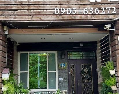 Taitung House | Happy Heart B&B