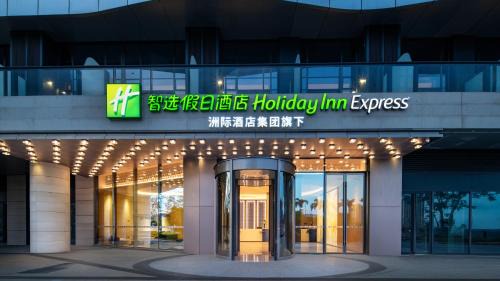 Donghu District Hotel | Holiday Inn Express Haikou Int'l Duty Free City by IHG