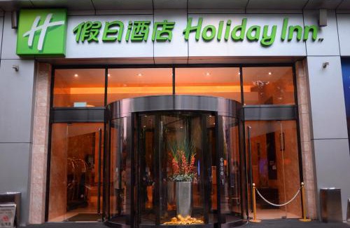 Pudong Hotel | Holiday Inn Shanghai Pudong Nanpu by IHG