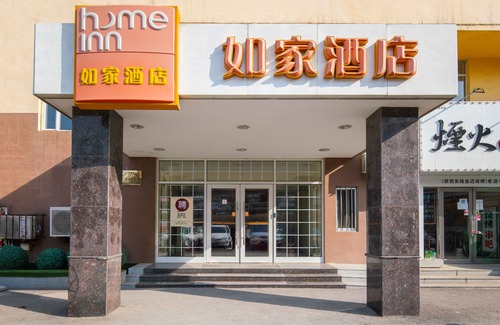 Ganjingzi Hotel | Home Inn (Dalian North Railway Station Nanguanling Square)