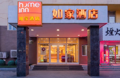 Ganjingzi Hotel | Home Inn (Dalian North Railway Station Nanguanling Square)