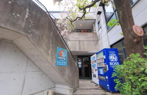 Kochi Hostel | Hostel FIVE ホステルファイブ