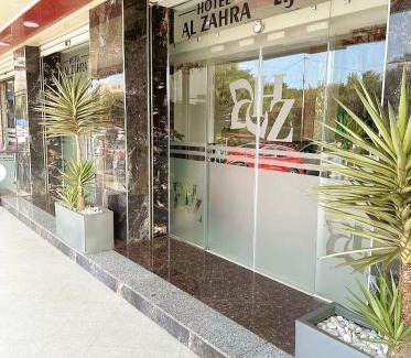 Bordj el Kiffan Hotel | Hotel Al Zahra