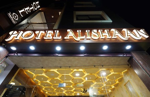 Ajmer Hotel | Hotel Alishaan 30 Mtrs from Dargah